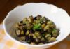 Aubergines sautées à l'ail et le persil Weight Watchers
